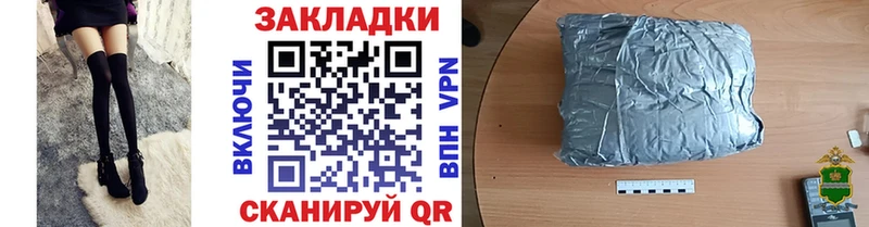 Купить закладку Волгореченск Alpha-PVP  КОКАИН  Меф  Каннабис  МЕГА ссылки  Гашиш 
