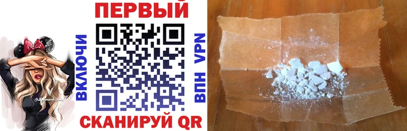 АМФ Розовый  наркотики  Волгореченск 