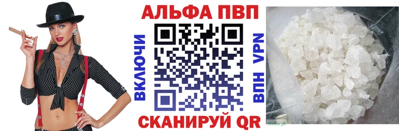 Alpha PVP СК КРИС  Волгореченск 