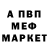 КЕТАМИН VHQ Raunchye_Boye