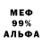 МЕТАДОН VHQ Crazy Kobold
