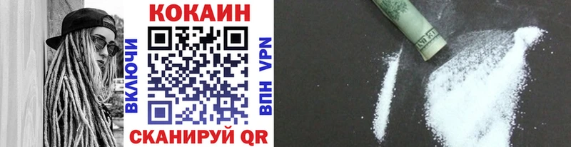 цена наркотик  Волгореченск  COCAIN 98% 