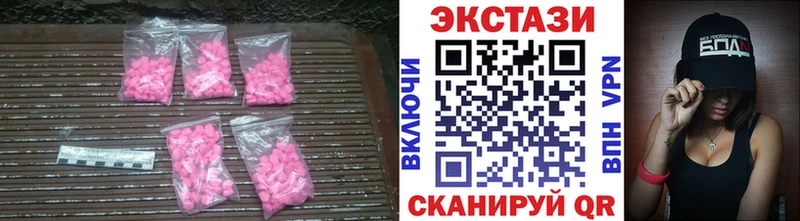 ЭКСТАЗИ XTC  как найти   Волгореченск 