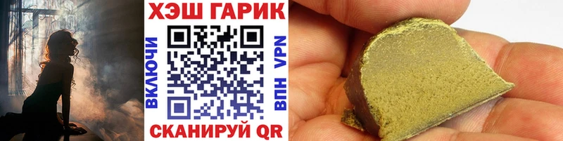 ГАШИШ ice o lator Волгореченск