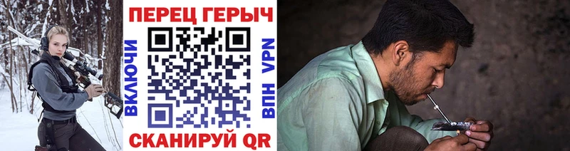 Героин герыч  кракен ССЫЛКА  Волгореченск 