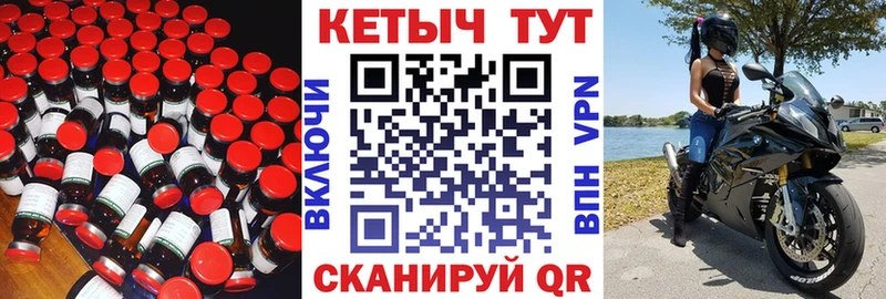 КЕТАМИН VHQ  где купить   Волгореченск 