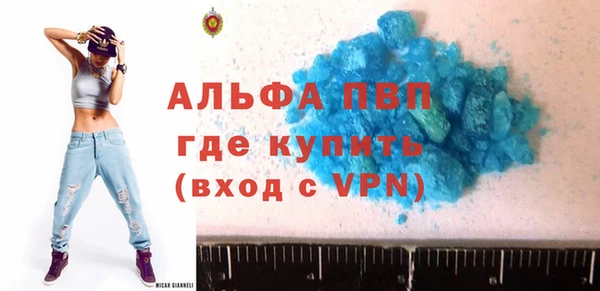 бошки Балабаново