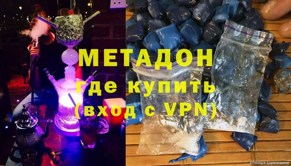 Альфа ПВП Балахна