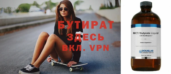 Альфа ПВП Балахна