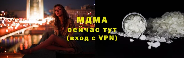 Альфа ПВП Балахна
