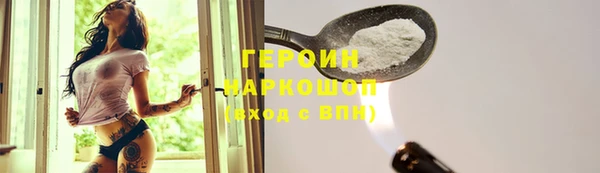 бошки Балабаново