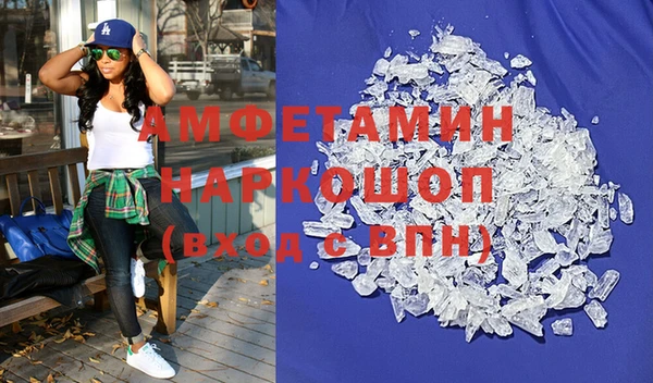 Альфа ПВП Балахна
