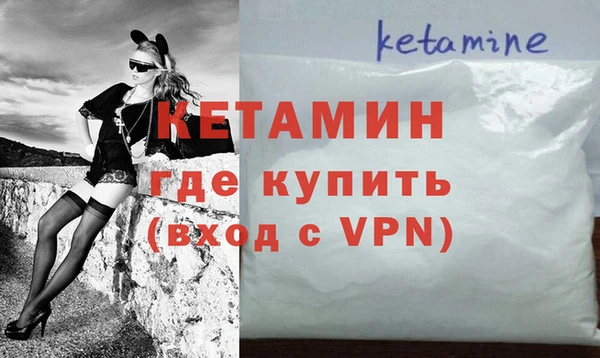 Альфа ПВП Балахна