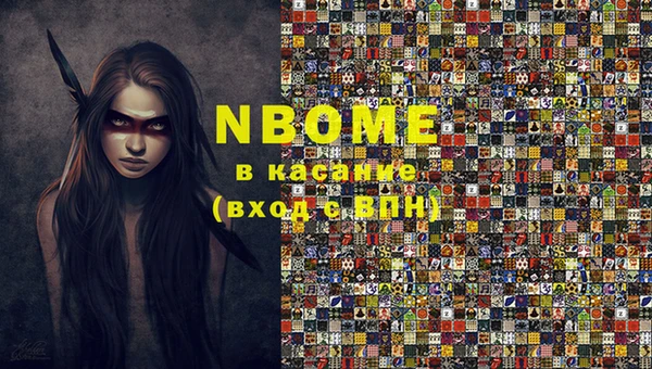 бошки Балабаново