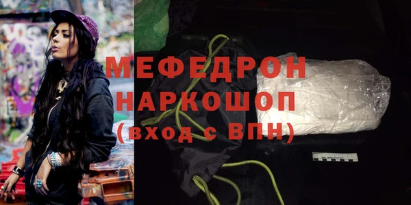 Альфа ПВП Балахна