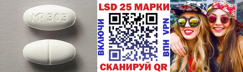 мега как войти где купить наркоту Волгореченск Лсд 25 экстази ecstasy