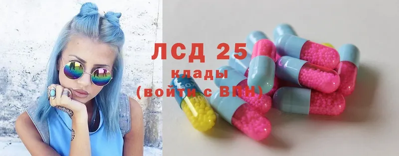 Лсд 25 экстази ecstasy  дарнет шоп  Волгореченск 