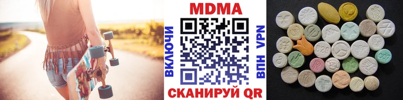 MDMA VHQ  blacksprut ссылка  Волгореченск  хочу  