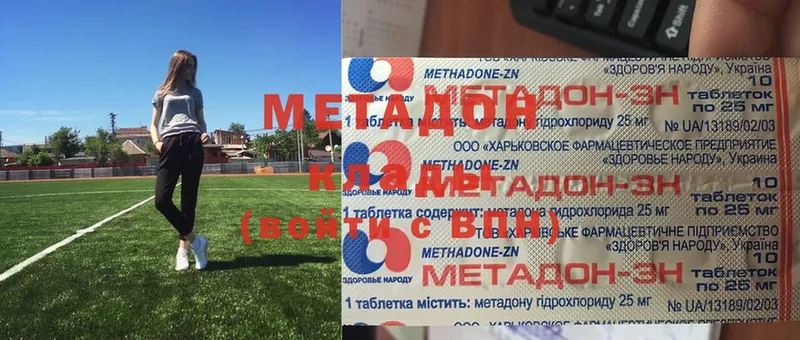 kraken зеркало  Волгореченск  Метадон methadone 