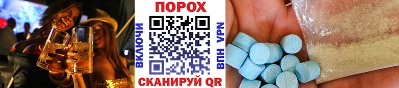 закладки  Волгореченск  Метамфетамин винт 