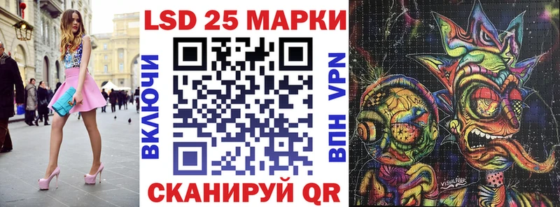 Марки N-bome 1,8мг  hydra ссылка  Волгореченск 