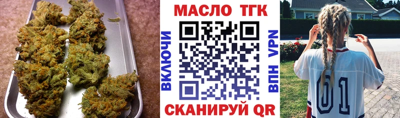 ТГК вейп с тгк  цена   Волгореченск 