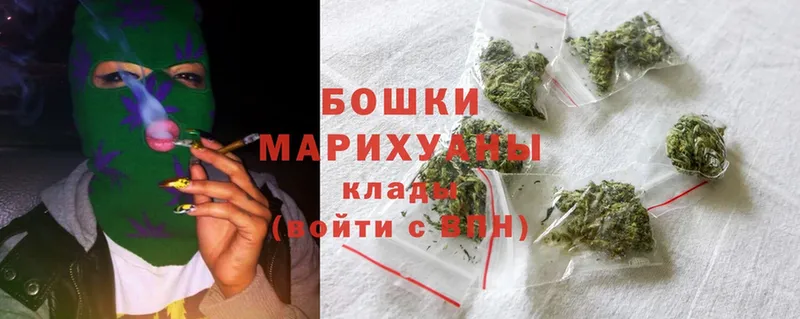 цена наркотик  Волгореченск  ссылка на мегу ссылки  Шишки марихуана LSD WEED 